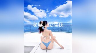 OnlyFan 私信 邻家女孩的视频诱惑（4k）