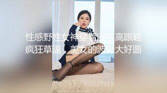 STP17380 两个妹子留一个激情啪啪，近距离特写口交上位骑乘大力猛操