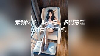 穿性感修身睡裙的极品少妇不停吸允鸡巴躺着