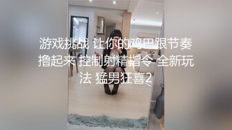 超级火爆的浆果儿第2部 这小屁股扭的让人想插入