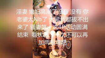 清纯小少妇【多功能小甜甜】和纹身大哥啪啪口爆 一字马爆操内射【86V】 (71)