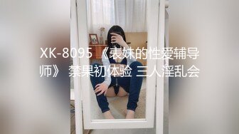 91风吟鸟唱-豆豆和摄影师啪啪啪