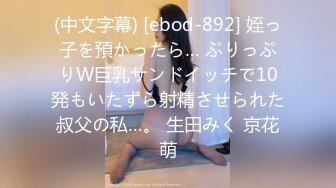 [2DF2] 约了个苗条妹子tp啪啪，脱掉后入上位骑乘抽插猛操 - soav(000000-4995243)[BT种子]