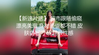 小陈头星选和炮友再约了个性感甜美妹子玩双飞，双女一起舔特写一线天肥逼轮流猛操