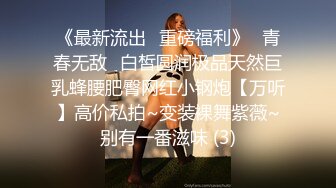 《云盘高质泄密》露脸才是王道！对话清晰，实习期美女公务员为了转正无奈与领导开房啪啪，浴室干到床上，嗲叫声响亮 (6)