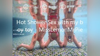 OnlyFans微坦白虎【msbreewc】性欲旺盛~捆绑啪啪~自慰肛交足交3P~颜射内射【115V】 (35)