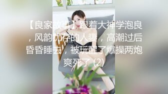 扣扣傳媒 91Fans FSOG0101 差評威脅線下cos陪玩 軟糖