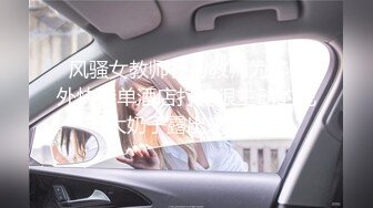  有钱人的生活 去见大客户的路上 让漂亮女秘书在车上来一发 轻松一下