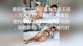 自拍幹老婆