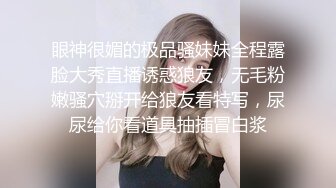 上海绿帽男 Cuckold 和朋友一起开房大玩双龙戏单凤 3P狂操他的母狗女友自己全程录像记录