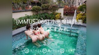  360破解情趣酒店年轻美女和男友玩颜面骑乘这下玩爽了洗完澡再来一炮