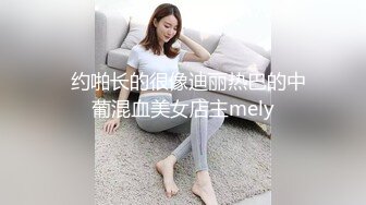 ladyboy潘霜霜 - 大鸡吧母亲起床了 快来胯下吮吸阳具，19cm潘霜霜女王好久没操b了