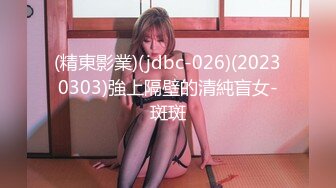 9分颜值女神！新人妹妹初下海！极品美腿好身材，被炮友舔骚逼，开档灰丝假屌磨穴，极度性感淫骚