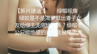 最美推特网红美少女【茶杯恶犬】开年定制新作女仆装思春女神