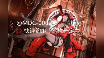 ✿【KFC】极品美女买衣服。粉色蕾丝透明内。陪她逛街到天黑