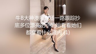 STP28456 情趣装淫荡小妹【十柒学姐】白丝高跟鞋激情操逼，主动骑乘位深插，张开双腿求操，妹子喜欢被插嘴