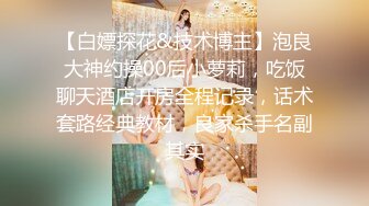 【神作再现】上海徐家汇美罗城，美女集中营,这期跟踪好几个美女(10)