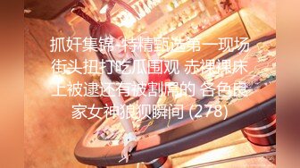 【新片速遞】白白嫩嫩丰满黑丝尤物无法抵挡，这触感美妙的肉体，肥大翘臀啪啪骑乘深入躺着享受听着浪吟真叫性福啊【水印】[2.72G/MP4/55:05]