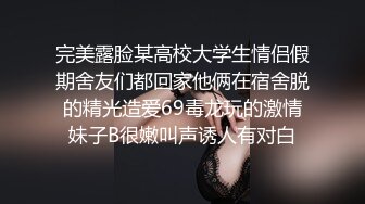   颜值不错的小少妇嘴里叼着丝袜让小哥无套爆草，压在身下蹂躏鸡巴好硬干的好爽