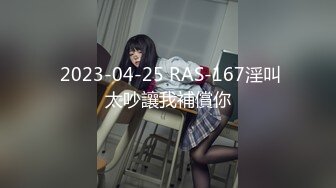 9/2最新 ED Mosaic首次参加拍摄的白嫩正妹-欧比VIP1196