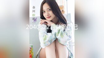 失意少女被调教成母狗 (清凉一夏 二)