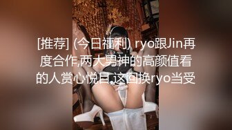 超美萌妹子秋山祥子作品不思议的三角关系3P大战嫩粉小穴被爆操呻吟喘息诱惑啊