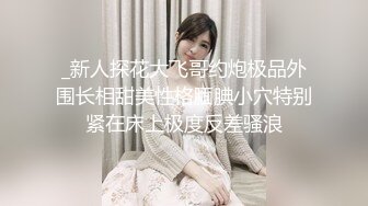 【溏心】【老虎菜全集】办公室和女神乔佳无套插入，颜射嘴里