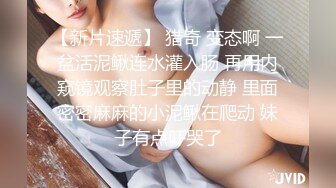 穿开裆丝袜的小护士操起来好骚✅反差白富美御姐女神『小水水』被大鸡巴爸爸当成鸡巴套子