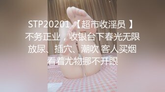 【新速片遞】  ✨反差小学妹✨00后清纯小学妹真的太嫩了，落地窗前各种姿势做一遍，身材真棒，撅起小屁股！把她粉嫩的小穴塞满！