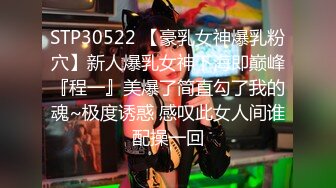 1/18最新 外表冷艳女神微毛肥穴大黑牛假屌轮番上玩起来很骚VIP1196