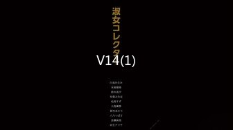 -最新JVID口交訓練の調教 捆绑插逼各种玩弄 (2)