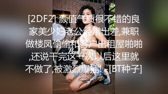 国产AV 精东影业 JDMY024 密友 EP24