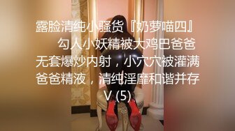 美女落九川清纯系活力美少女，全身粉嫩揉捏美乳，珍珠内裤磨蹭小穴，双指抠入娇喘呻吟，翘起美臀扭动极其诱惑