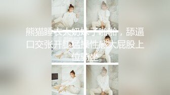 天美傳媒 TMW150 我的幻想女友寵物的超淫報恩 樂奈子