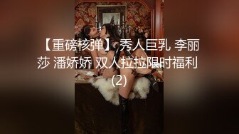 代入感極強，推特PUA約炮大神【DIOR】真實2度約炮悶騷女記者，蜂腰翹臀呻吟聲給力