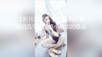 黑絲女大校花深度調教 螺旋陽具玩弄嫩穴 羞恥性玩物 肉棒盡情輸出榨射 肉便器女奴