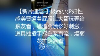 【粉丝福利】八块腹肌帅哥被调教调情搞射