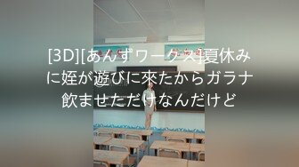 【新片速遞】   小哥浴室暗藏摄像头偷拍❤️身材不错的表姐洗澡