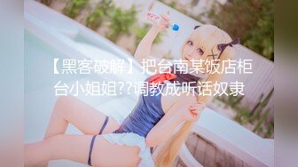 【重金购买OnlyFans福利资源】▶▶OF情侣网红 ღbwcoupleღ 多人调教抖M女主 全网绿帽奴不容错过！〈Vol.1〉