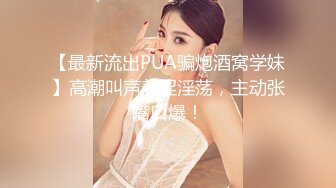 -漂亮大奶淫妻 舒服吗 宝贝 很舒服的  看着老婆被操有点复杂