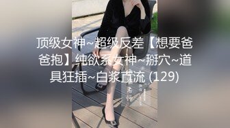 粉红肚兜情趣装，模特身材女神主动掰穴楼美鲍超近景特写鲍鱼挑逗硬起来就开干