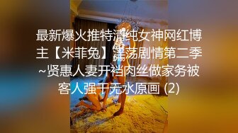 探花李寻欢下海拍黄片新作??趁姐姐出差清纯小姨子偷上姐夫的床 -十万网红美女 美酱