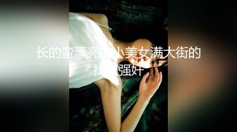  极品白虎悠悠闺蜜下海大搞3p~边后入边吃鸡巴~女上摇超爽