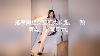 后入骚女[昆明]