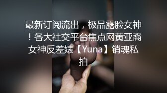 金发苗条骚女【奶油甜心】黑丝舔足自摸道具自慰，舔弄振动棒掰穴扣逼，很是诱惑喜欢不要错过