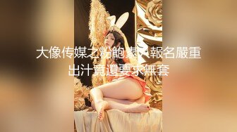 91大神约操极品淫妻大尺度性爱私拍流出 多姿势抽插 豪乳女神篇 完美露脸 (39)