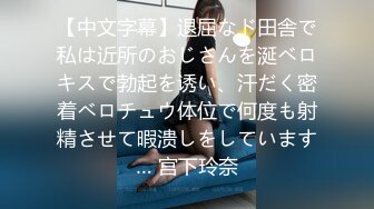 身材苗条性感的172CM极品外围美女