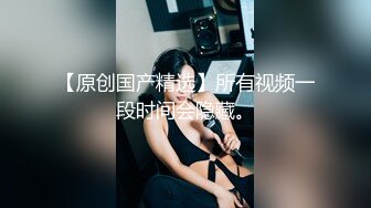 自拍无套内射黑丝袜骚货大学生女友！