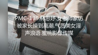  稀缺资源JK清纯学妹Demi爹咪DTW03-纯情女高中生被老师查到偷带违禁品...放课后成为老师的玩具