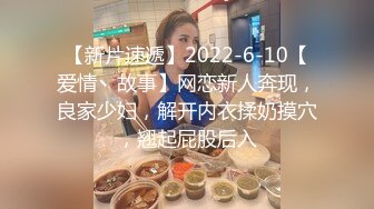 后入女友拉丁舞老师